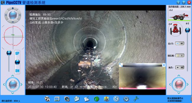 溧水管道CCTV检测专家-炜誉市政工程有限公司