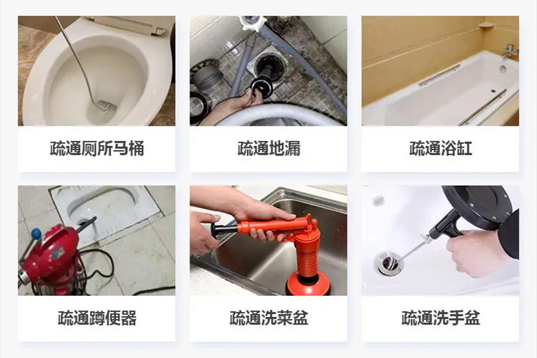 溧水下水道疏通电话【管道疏通】24h专业上门服务
