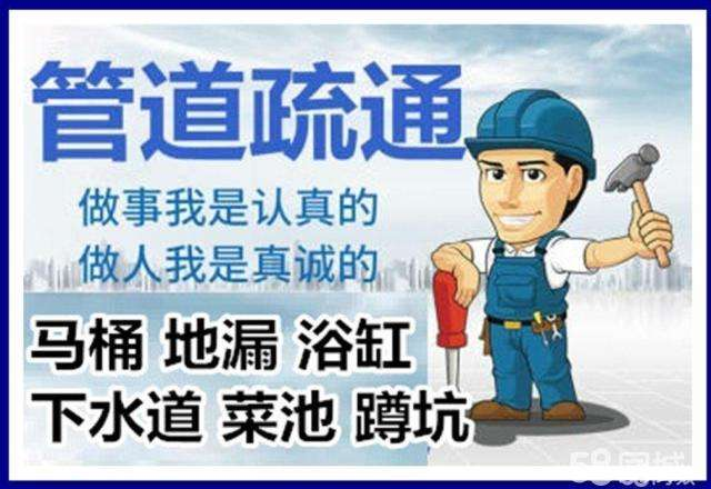 溧水疏通马桶注意事项有哪些